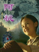 狠狠色伊人亚洲综合网站色